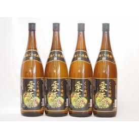 栗焼酎 栗天照 神楽酒造 (宮崎県)1800ml×4本