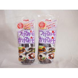 万能みそだれ つけてみそかけてみそ 焙煎ごま使用 ナカモ(愛知県)400ｇ×2本