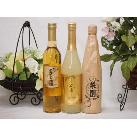 リキュール3本セット 金箔入り梅酒 梨園スパークリング 梨園リキュール 老松酒造 (大分県)500ml×3本