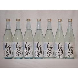 年に一度の限定酒 しぼりたて純米吟醸 頚城酒造(新潟県)720ml×7本