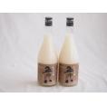 年に一度の限定酒 五郎八 にごり酒 菊水酒造(新潟県)720ml×2本