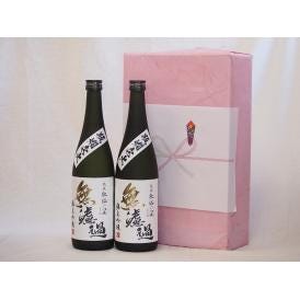 日本酒贈り物セット2本セット (年に一度の限定酒無濾過純米吟醸)頚城酒造(新潟県)720ml×2本