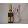 プレミアムな贈り物セット 本格芋焼酎 森伊蔵 720ml