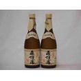 プレミアムな贈り物セット 本格芋焼酎 ダブル森伊蔵 720ml×2