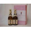 プレミアムな贈り物セット 本格芋焼酎 ダブル森伊蔵 720ml×2