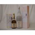 プレミアムな贈り物セット 本格芋焼酎 ファミリー森伊蔵 720ml 1800ml