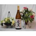 プレミアムな贈り物セット 本格芋焼酎 魔王 1800ml