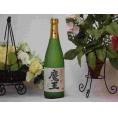 プレミアムな贈り物セット 本格芋焼酎 魔王 720ml