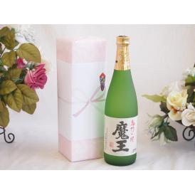プレミアムな贈り物セット 本格芋焼酎 魔王 720ml
