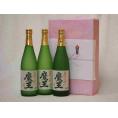 プレミアムな贈り物セット 本格芋焼酎 魔王 720ml×3