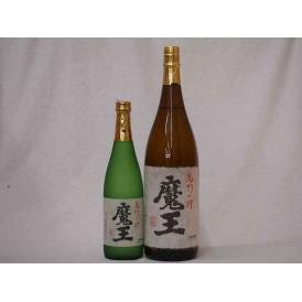 プレミアムな贈り物セット 本格芋焼酎 魔王 720ml 1800ml