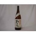 プレミアムな贈り物セット 本格芋焼酎 村尾 1800ml×1