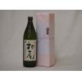 プレミアムな贈り物セット 本格芋焼酎 村尾 900ml×1