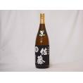 プレミアムな贈り物セット 本格芋焼酎 佐藤黒 1800ml×1