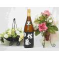 プレミアムな贈り物セット 本格芋焼酎 佐藤黒 1800ml×1 