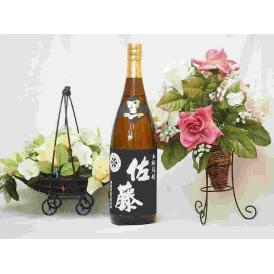 プレミアムな贈り物セット 本格芋焼酎 佐藤黒 1800ml×1 