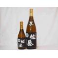 プレミアムな贈り物セット 本格芋焼酎 佐藤黒 1800ml×1 720ml×1