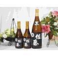 プレミアムな贈り物セット 本格芋焼酎 佐藤黒 1800ml×1 720ml×2