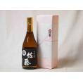 プレミアムな贈り物セット 本格芋焼酎 佐藤黒 720ml×1