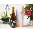 プレミアムな贈り物セット 本格芋焼酎 佐藤黒 720ml×1