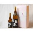 プレミアムな贈り物セット 本格芋焼酎 佐藤黒 1800ml×1 720ml×1