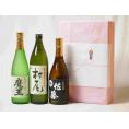 プレミアムな贈り物セット 本格芋焼酎 魔王720ml×1 佐藤黒720ml×1 村尾900ml×1