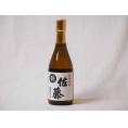 プレミアムな贈り物セット 本格芋焼酎 佐藤白 720ml×1
