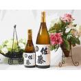 プレミアムな贈り物セット 本格芋焼酎 佐藤白 1800ml×1 720ml×1