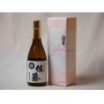 プレミアムな贈り物セット 本格芋焼酎 佐藤白 720ml×1
