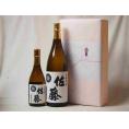 プレミアムな贈り物セット 本格芋焼酎 佐藤白 1800ml×1 720ml×1