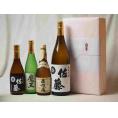 プレミアムな贈り物セット 本格芋焼酎 佐藤白1800ml 佐藤黒720ml 魔王720ml 森伊蔵720ml