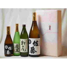 プレミアムな贈り物セット 本格芋焼酎 佐藤白1800ml 佐藤黒720ml 魔王720ml 村尾900ｍｌ