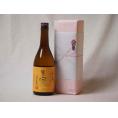 プレミアムな贈り物セット 本格芋焼酎 富乃宝山720ml×1