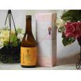 プレミアムな贈り物セット 本格芋焼酎 富乃宝山720ml×1