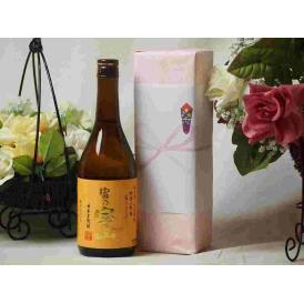 プレミアムな贈り物セット 本格芋焼酎 富乃宝山720ml×1