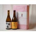 プレミアムな贈り物セット 本格芋焼酎 富乃宝山 佐藤白 720ml×2