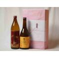 プレミアムな贈り物セット 本格芋焼酎 富乃宝山720ml 赤霧島900ml