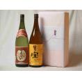 プレミアムな贈り物セット 本格芋焼酎 富乃宝山 夢のひととき1800ml×2本