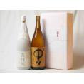 プレミアムな贈り物セット 本格焼酎 麦中々×芋森伊蔵 1800ml×2