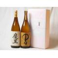 プレミアムな贈り物セット 本格焼酎 麦中々×芋魔王 1800ml×2
