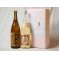 プレミアムな贈り物セット 本格焼酎 麦中々×熟成麦夢のひととき 1800ml×2