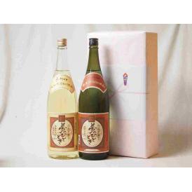 プレミアムな贈り物セット 本格焼酎 麦夢のひととき×芋夢のひととき 1800ml×2