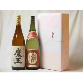 プレミアムな贈り物セット 本格芋焼酎 魔王 夢のひととき 1800ml×2