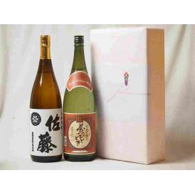 プレミアムな贈り物セット 本格芋焼酎 佐藤白 夢のひととき 1800ml×2