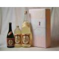 プレミアムな贈り物セット 本格焼酎  芋夢のひととき720ml×1本 熟成麦焼酎夢のひととき 720ml 1800ml