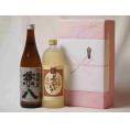 プレミアムな贈り物セット 本格麦焼酎  熟成麦夢のひととき 兼八 720ml×2