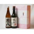 プレミアムな贈り物セット 本格麦焼酎 兼八25度 長期貯蔵5年熟成麦焼酎  夢のひととき 30度 720ml×2