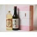 プレミアムな贈り物セット 麦焼酎 熟成麦焼酎夢のひととき 長期貯蔵5年熟成麦焼酎  夢のひととき 30度 720ml×2
