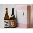 プレミアムな贈り物セット 本格芋焼酎 夢のひととき 佐藤白 720ml×2