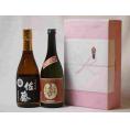 プレミアムな贈り物セット 本格芋焼酎 夢のひととき 佐藤黒 720ml×2